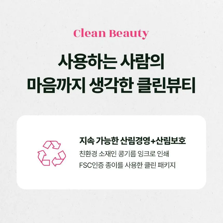 [NEW/잡티톤업]메이크프렘 PDRN 잡티 톤업 선세럼 50ml 기획 (+20ml) 상세페이지 21